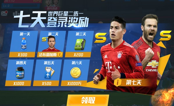 TA记者：吉马良斯和曼联的绯闻可能为新合同谈判造势