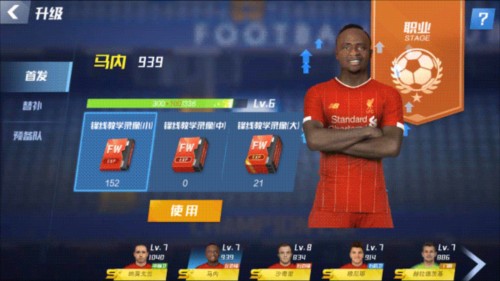 哈托：我们还有争夺前四的机会，所以必须向前看